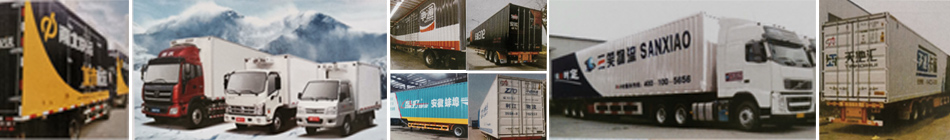 蚌埠金通實(shí)業(yè)、蚌埠冷藏車(chē)